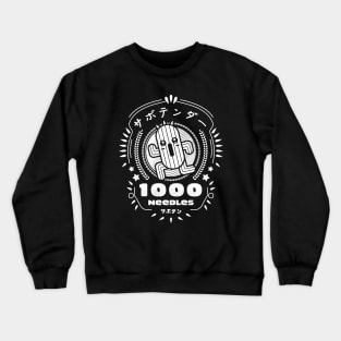 Emblem Of Cactuar Needles Crewneck Sweatshirt